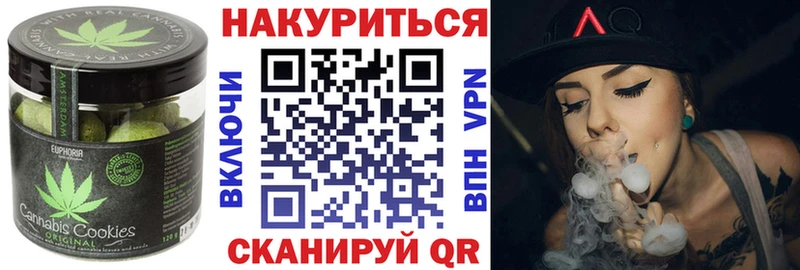 Еда ТГК конопля  Купить где  Емва 
