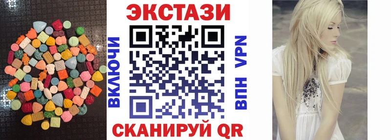 ЭКСТАЗИ Дубай  Купить где  Емва 