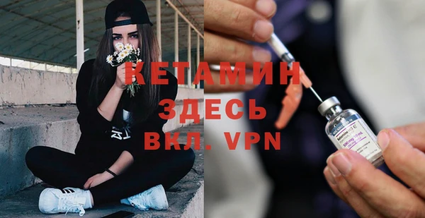синтетический гашиш Дмитров