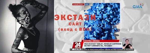 синтетический гашиш Дмитров