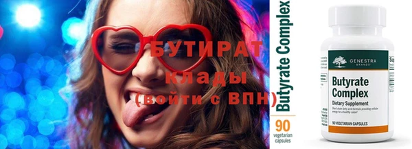синтетический гашиш Дмитров