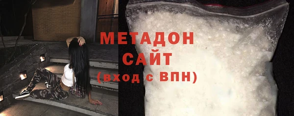 альфа пвп Дмитровск