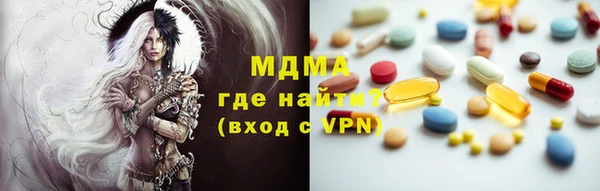 альфа пвп Дмитровск