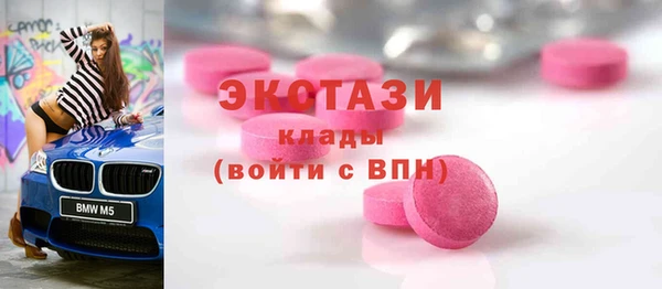 альфа пвп Дмитровск