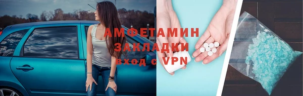 синтетический гашиш Дмитров