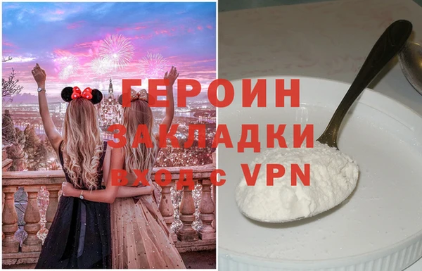 синтетический гашиш Дмитров