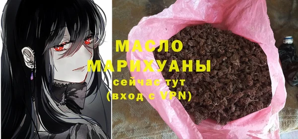 альфа пвп Дмитровск