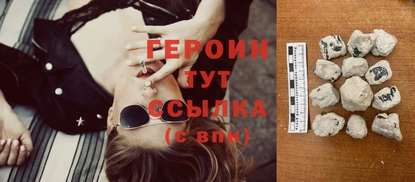 синтетический гашиш Дмитров