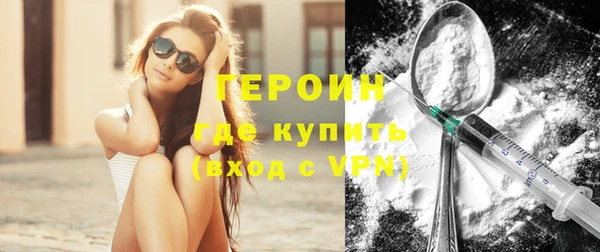 синтетический гашиш Дмитров