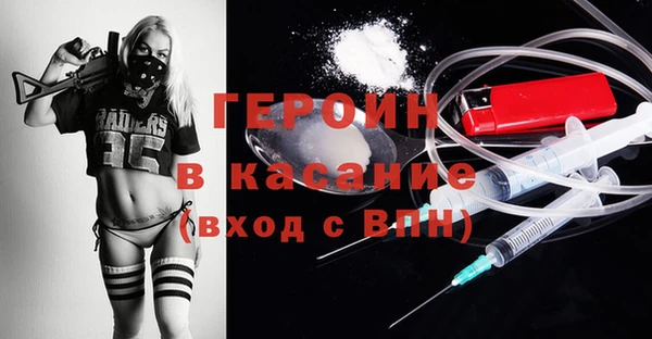 синтетический гашиш Дмитров
