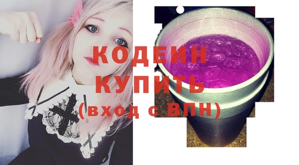 синтетический гашиш Дмитров