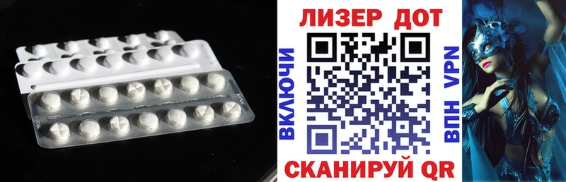 Купить  Емва  LSD-25 экстази кислота 