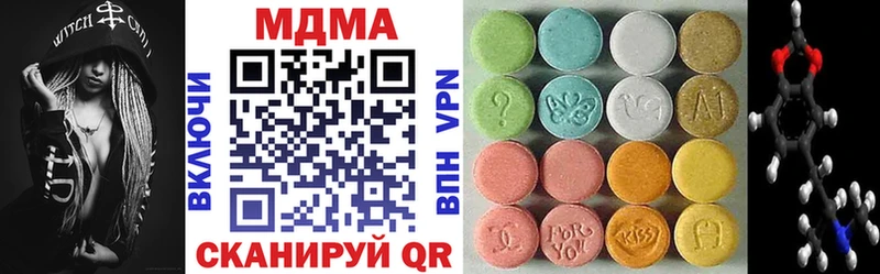 Купить где  Емва  МДМА кристаллы 