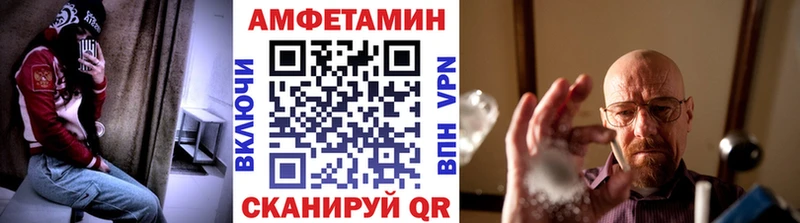 Купить  Емва  Первитин мет 