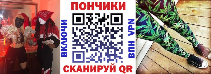 Купить  Емва  Бошки марихуана семена 